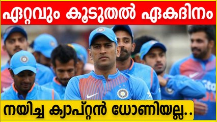 Captains Who Lead Most Odi Matches  | ലോകക്രിക്കറ്റിലെ മികച്ച 5 നായകന്മാർ ഇവരാണ് | *Cricket