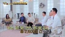 운동 안 해도 47세에 S라인 유지하는 유지연의 비결 TV CHOSUN 220614방송