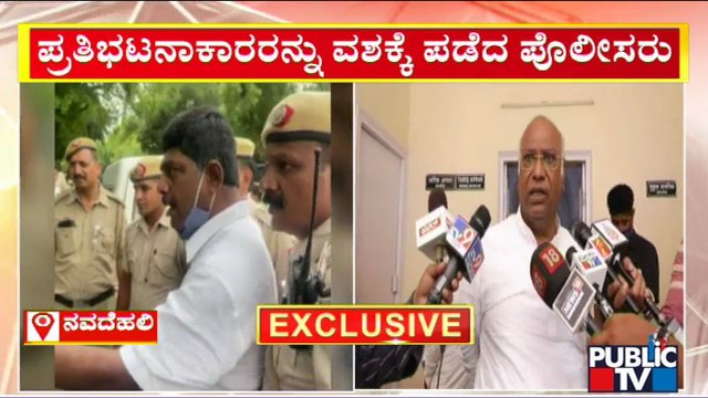 Police Detain Several Congress Leaders In Delhi For Protesting Against ED | Rahul Gandhi