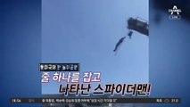 추락한 스파이더맨…놀라운 정체 알고 보니