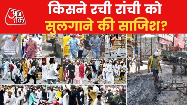 Police release poster of Ranchi violence accused