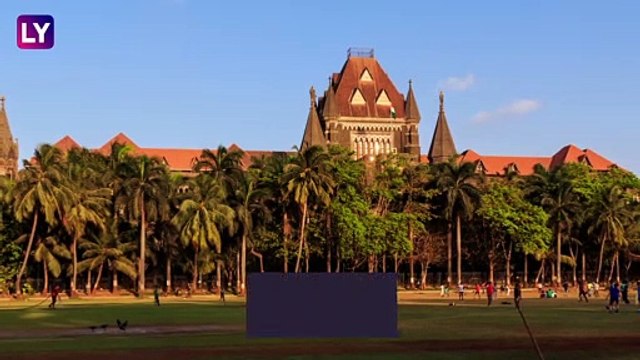 Mumbai High Court: हुंडा छळ प्रकरणी पतीच्या दूरच्या नातेवाईकांवरही होऊ शकतो गुन्हा दाखल