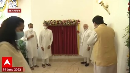 Narendra Modi :  मुंबईत नवीन जलभूषण इमारत पंतप्रधान नरेंद्र मोदींच्या हस्ते उद्घाटन