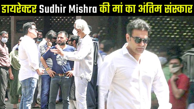 Director Sudhir Mishra’s Mother Funeral At Pawan Hans Crematorium In Juhu