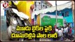 Road Incident In Vanasthalipuram _ Milk Lorry Hits Bikes Hyderabad _ V6 News