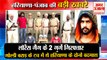 Punjab Police Arrest Two Aide Of Lawrence Gang and Goldy Brar Gang|लॉरेंस गैंग समेत हरियाणा की खबरें