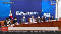 [단독] 민주, 쇄신 방향 국민에게 묻는다…