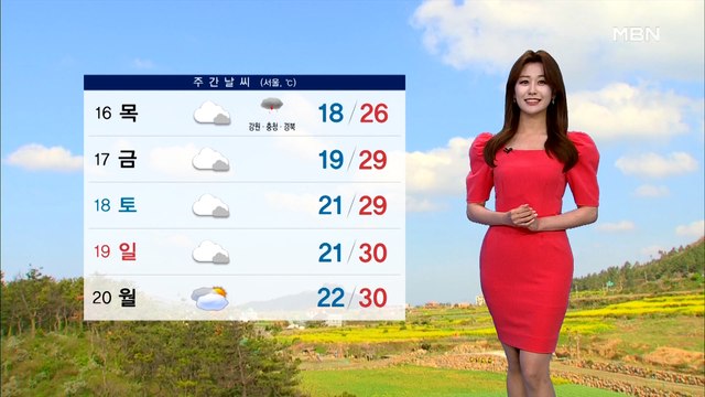 [뉴스7 날씨] 내일 아침까지 전국 비…내륙 요란한 소나기