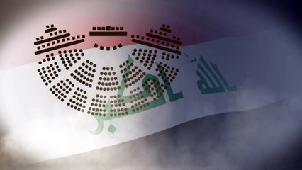 نبذة موجزة عن تركيبة مجلس النواب العراقي