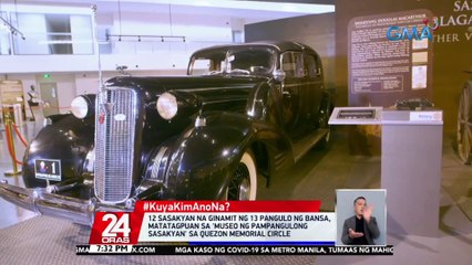 #KuyaKimAnoNa?: 12 sasakyan na ginamit ng 13 pangulo ng bansa, matatagpuan sa 'Museo ng Pampangulong Sasakyan' sa Quezon Memorial Circle | 24 Oras