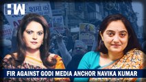 Fir Against TV Anchor Navika Kumar Over Remarks Made On Prophet Mohammed In Her Show