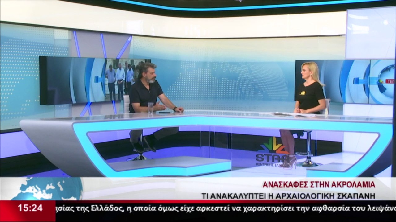 Ο Καθηγητής Αρχαιολογίας του Ινστιτούτου Διεθνο...
