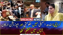 Breaking News: Sindh Assembly Mai Hukomati Or Opposition Arkan Apas Mai Gutham Gutha