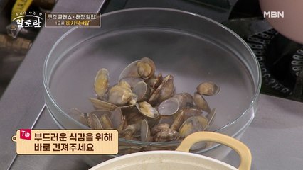 야들야들하고 부드러운 OO살...♨