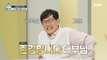 [HOT] Lee Kyung-kyu's nervous encounter with the master, 호적메이트 220614