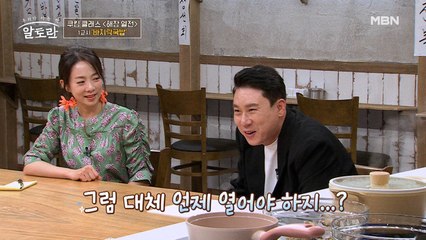 이혼남 이상민이 눈치 보게 된 사연은?