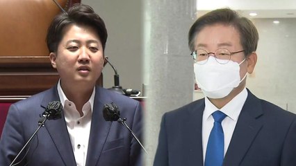 [나이트포커스] 민주당 '수박 논쟁' 계속...與 혁신위 공천룰 공방 가열 / YTN