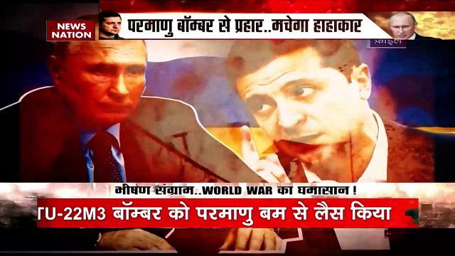 Russia-Ukraine War: यूक्रेन से यारी...NATO पर टूटेगी मुसीबत भारी