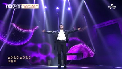 남들보다 조금 불편한 한쪽 청력으로 열심히 준비한 이표민! ♬넥스트 투 노멀 - 난 살아있어♬