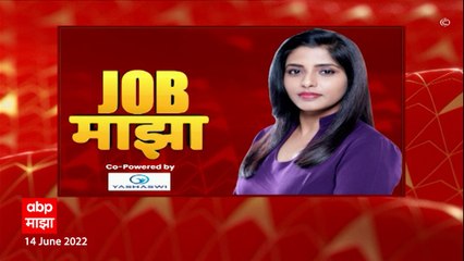 Download Video: Job Majha : जॉब माझा : पश्चिम रेल्वे, डिझेल मेकॅनिक, प्लंबर आणि इतर ठिकाणी नोकरीच्या संधी