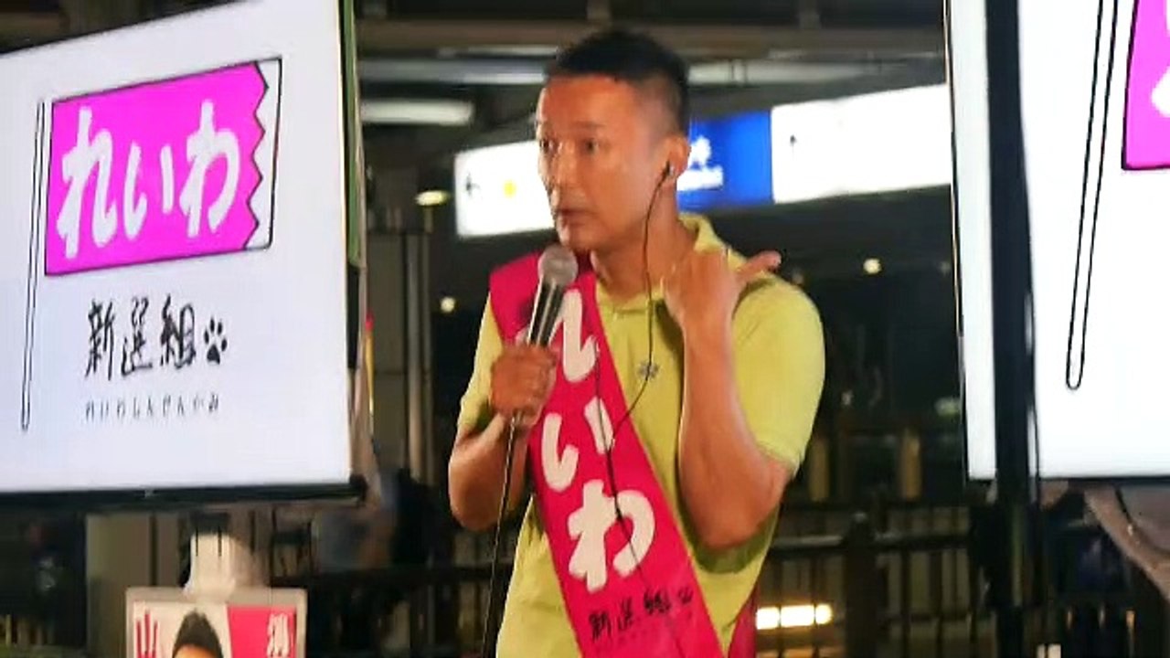 26歳男性、アメリカ軍を撤退させることに何故か猛反対 （れいわ山本太郎 立川街宣 2022年5月26日）