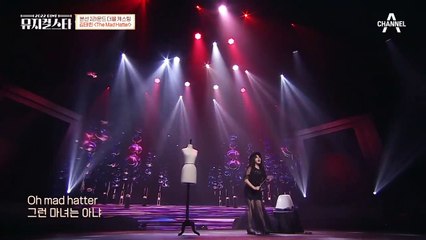 (재즈는 말이죠~) 폭풍적인 성량을 뽐내는 김태린 ♬원더랜드 - The Mad Hatter♬