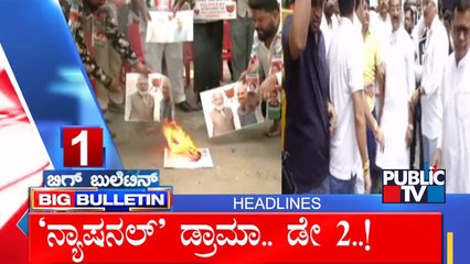 Big Bulletin | Top Stories | HR Ranganath | June 14, 2022