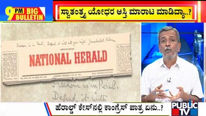 Big Bulletin With HR Ranganath | Congress Has Cheated 5,000 Freedom Fighters..? | June 14, 2022
