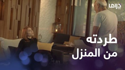 ريم تطلب من جابر مغادرة المنزل
