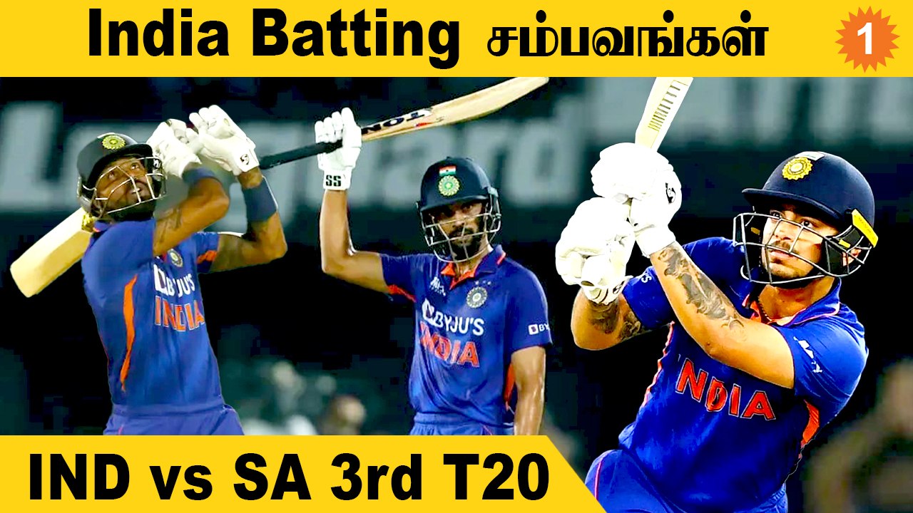 IND vs SA : Aanee's Appeal | 3rd T20-ன் India I...