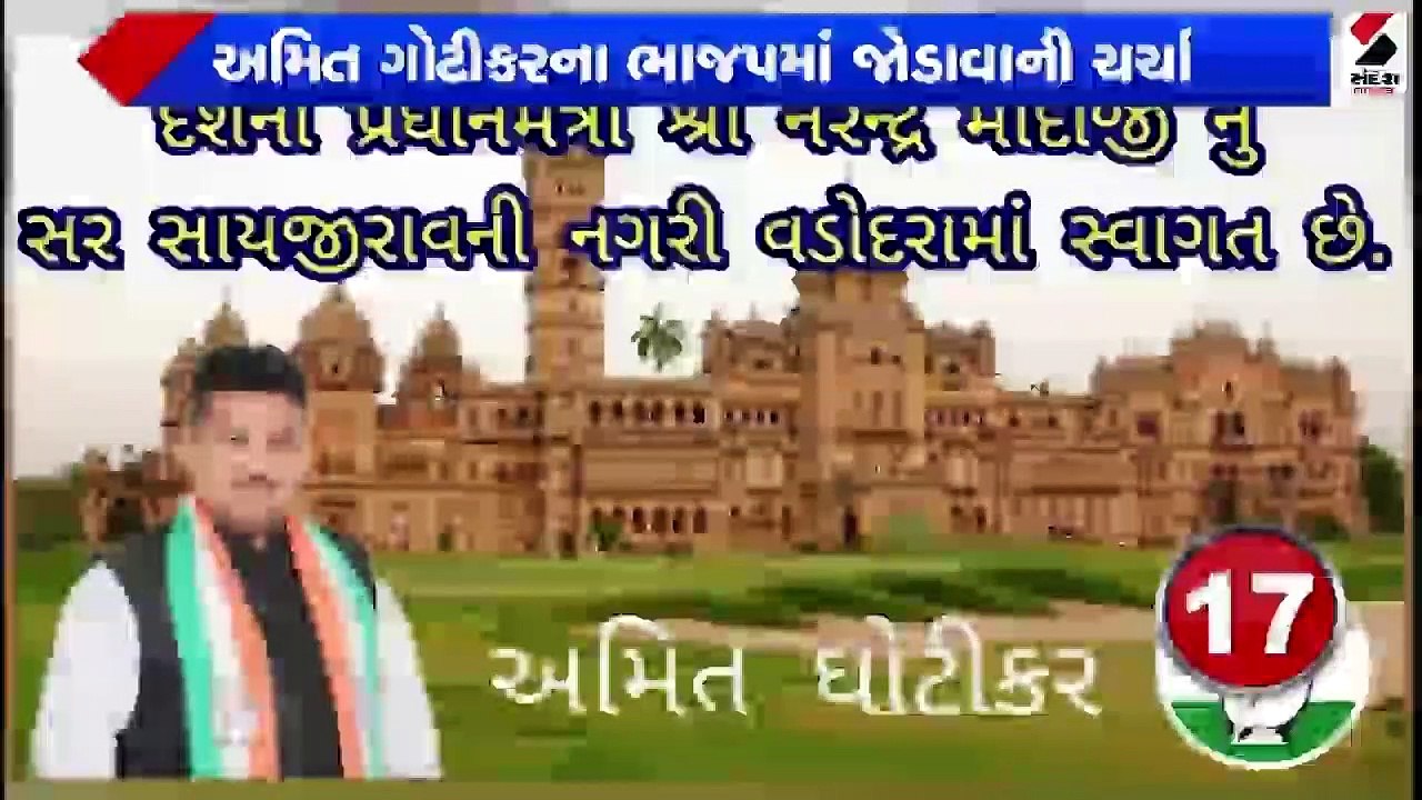 ખબર ગુજરાત 7 PM