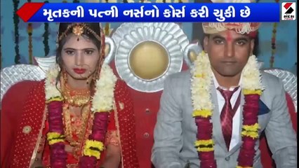 ગુજરાત Express @ 7.30 PM