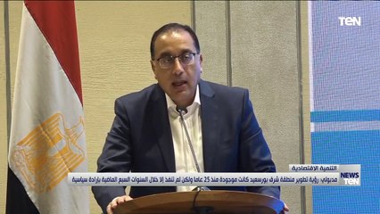 TeN | نشرة أخبار الخامسة مساءًا - الثلاثاء 14- يونيو 2022