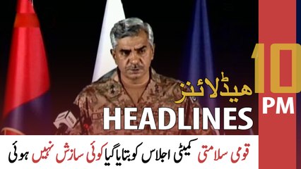 ARY News Headlines  10 PM  14th June 2022
