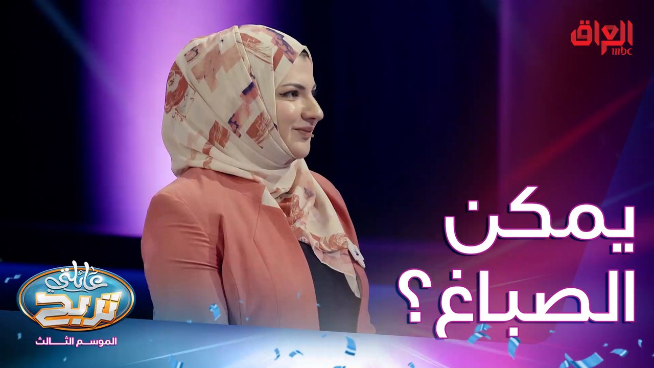 اختصاص عمل يستخدم الألوان
