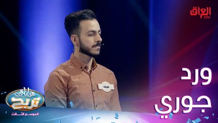 أسماء ورود بالأغاني العراقية