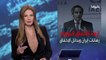 بانوراما | مدير الوكالة الذرية رفائيل غروسي ضيف بانوراما على شاشة العربية