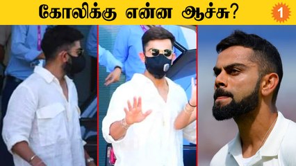 அவசரமாக Hospital போன Virat Kohli.. பதறிய ரசிகர்கள்.. என்ன ஆச்சு? *Cricket