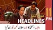 ARY News Headlines | 11 PM | 14th June 2022