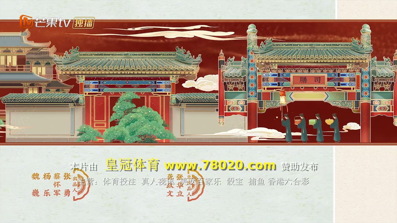 尚食 27