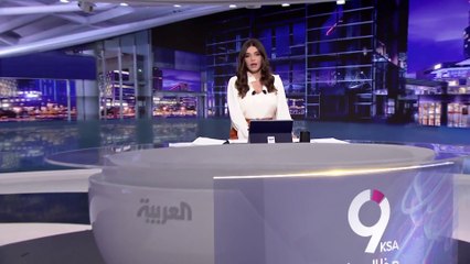 نشرة التاسعة هذا المساء | بدعوة من الملك سلمان.. بايدن في السعودية في 15 و 16 يوليو
