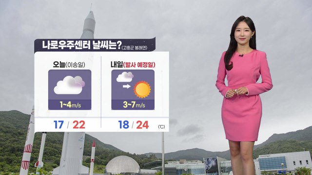 [날씨] 오늘 전국 흐리고 비...더위 주춤 / YTN