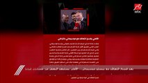المدير التنفيذي للنادي الأهلي: موسيماني كاد أن يفعل المستحيل لولا الخطأ الجسيم لاتحاد الكرة