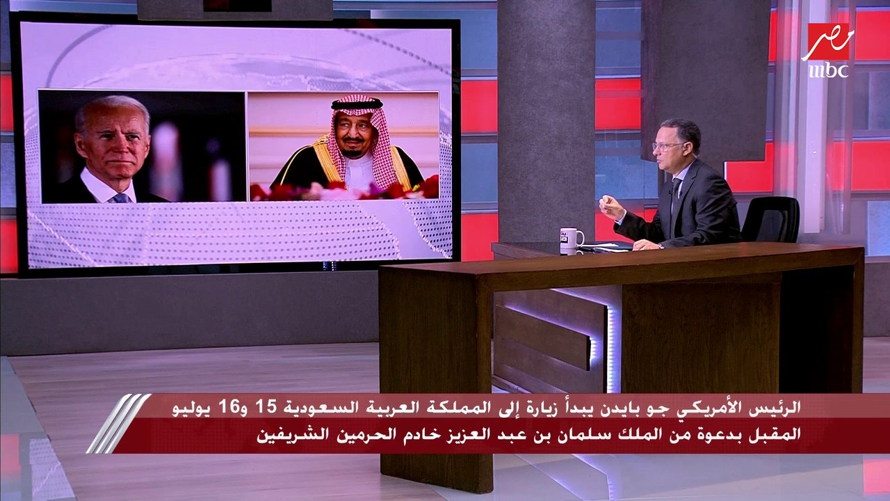 بدعوة من خادم الحرمين الشريفين الملك سلمان بن عبدالعزيز الرئيس الامريكي جو بايدن يزور المملكة يومي 15 و 16 يوليو المقبل