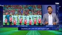 فاروق يفتح النار على اتحاد الكرة بسبب تدهور نتائج المنتخب والخسارة من كوريا برباعية