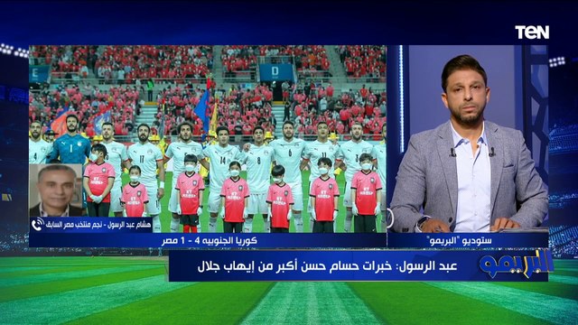 هل رحيل إيهاب جلال الأفضل لمنتخب مصر الفترة المقبلة؟ هشام عبدالرسول نجم مصر السابق يجيب