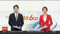 검찰, '대선공약 개발 의혹' 여가부 전 장관 조사
