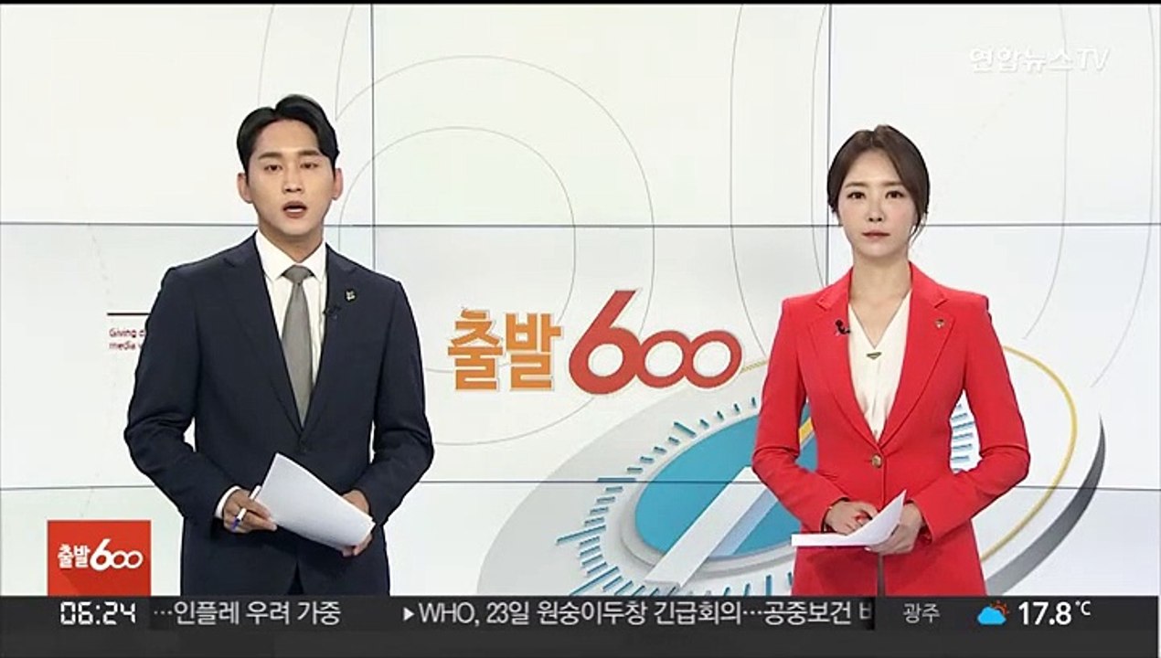 국제반핵단체 "북한, 지난해 핵무기에 8,200억원 지출 추정"
