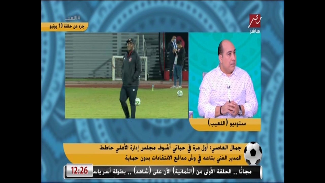 بالتاريخ.. مهيب عبد الهادي ينفرد برحيل موسيماني عن الأهلي