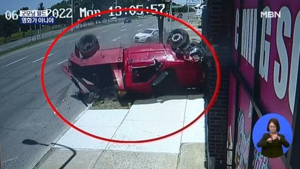 [굿모닝월드] 영화가 아니야